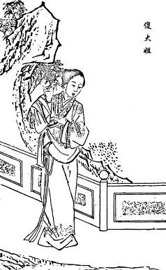 49. 傻大姐和琥珀