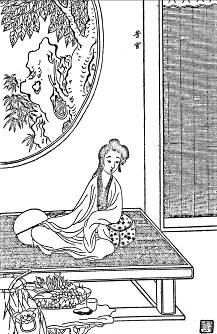 54. 芳官