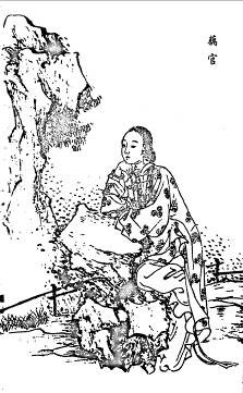 56. 藕官