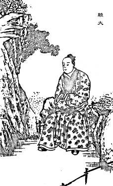 73.赖大