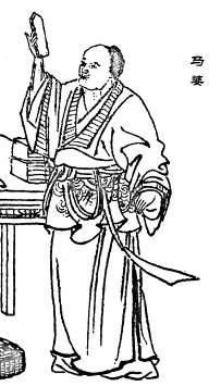 78.马道婆